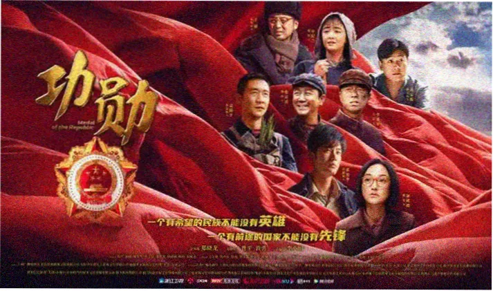 秘密爱在线观看首页海报